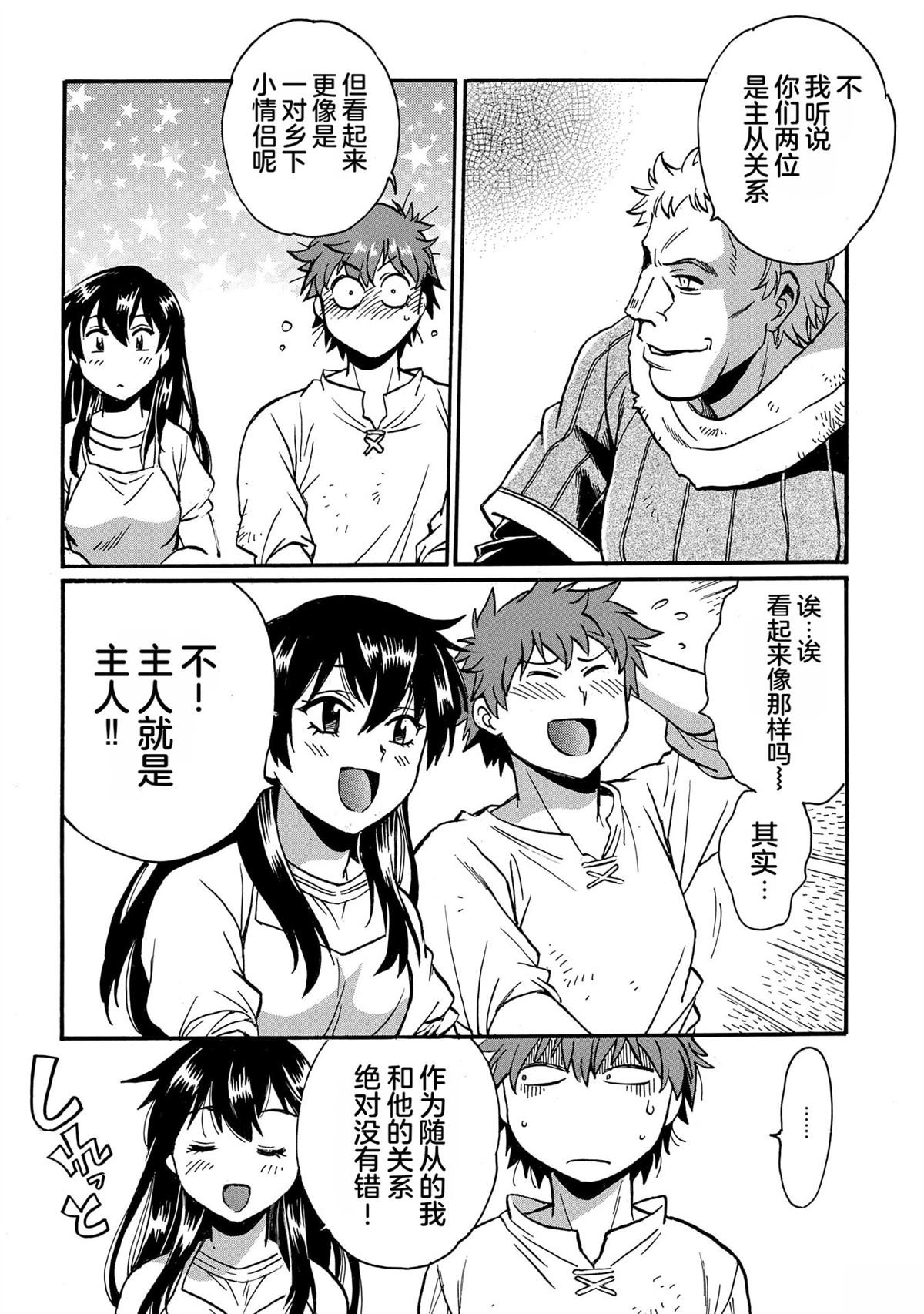 第5卷23