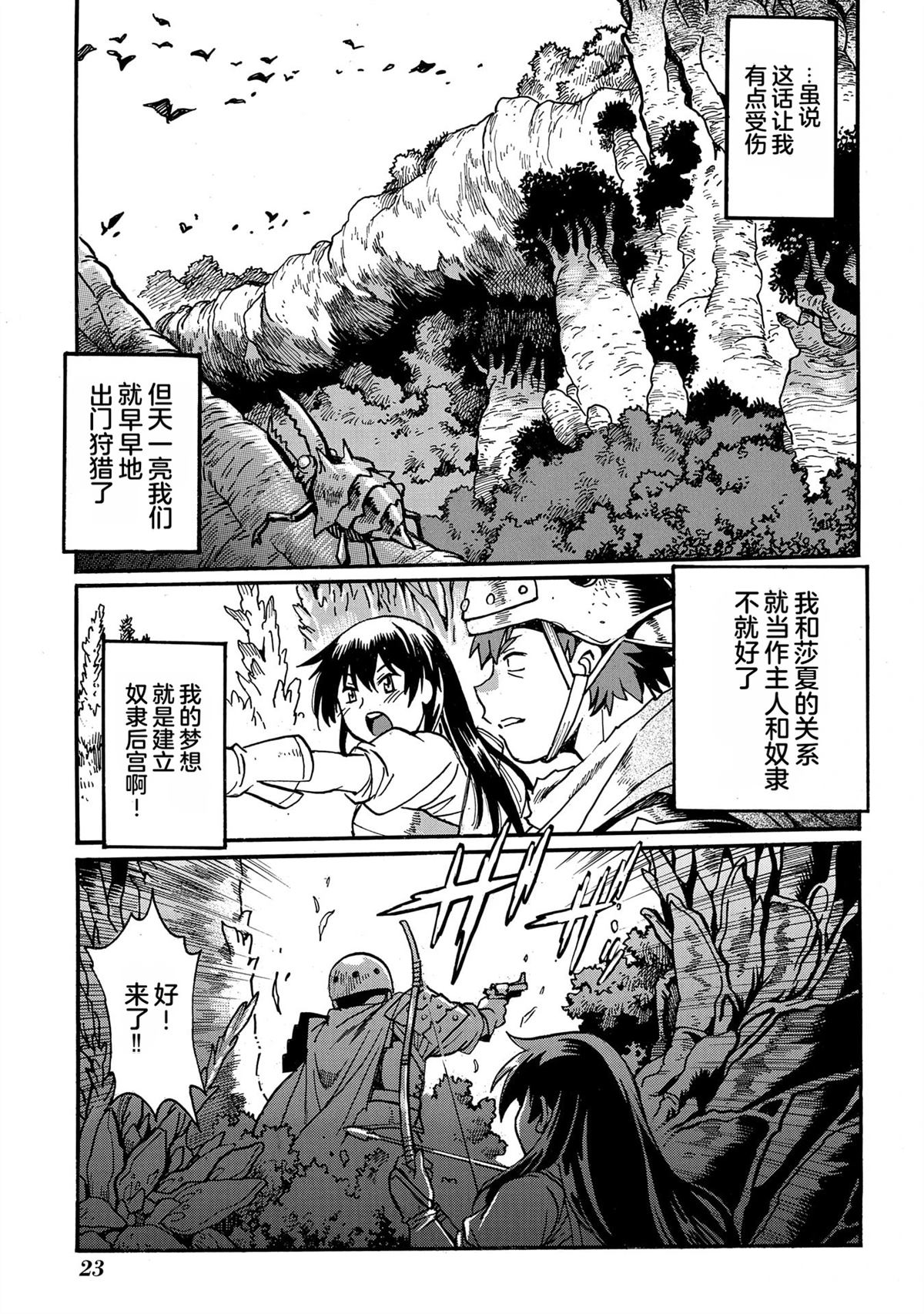 第5卷24