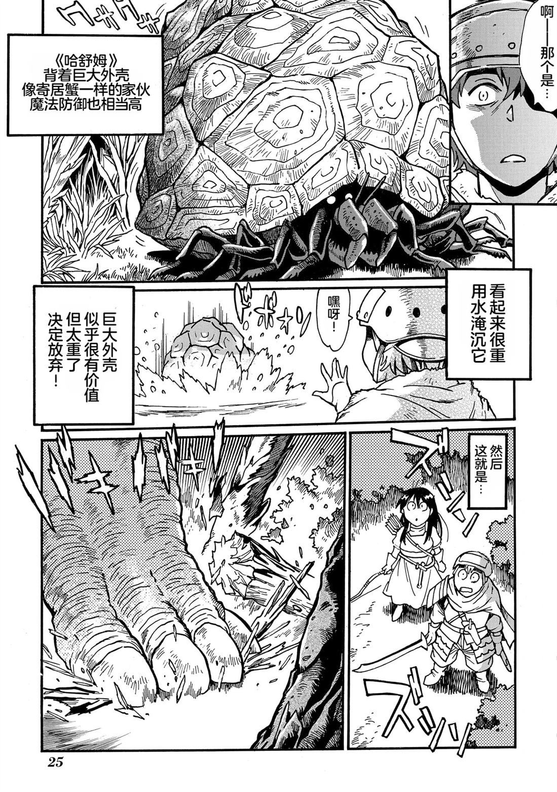 第5卷26