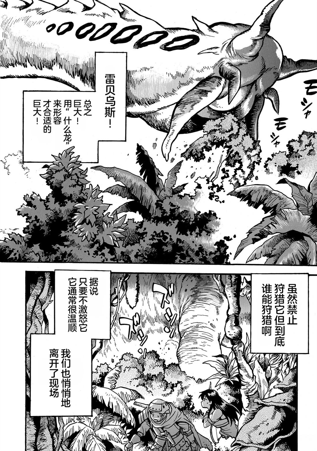第5卷27