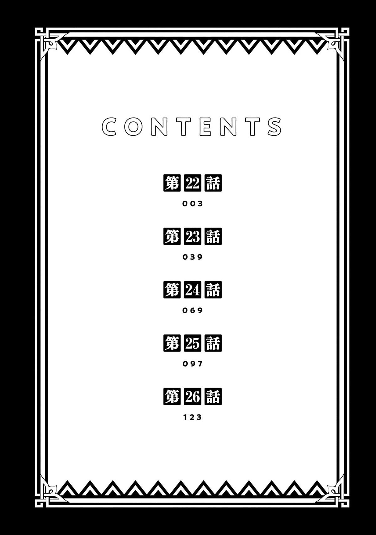 第5卷3