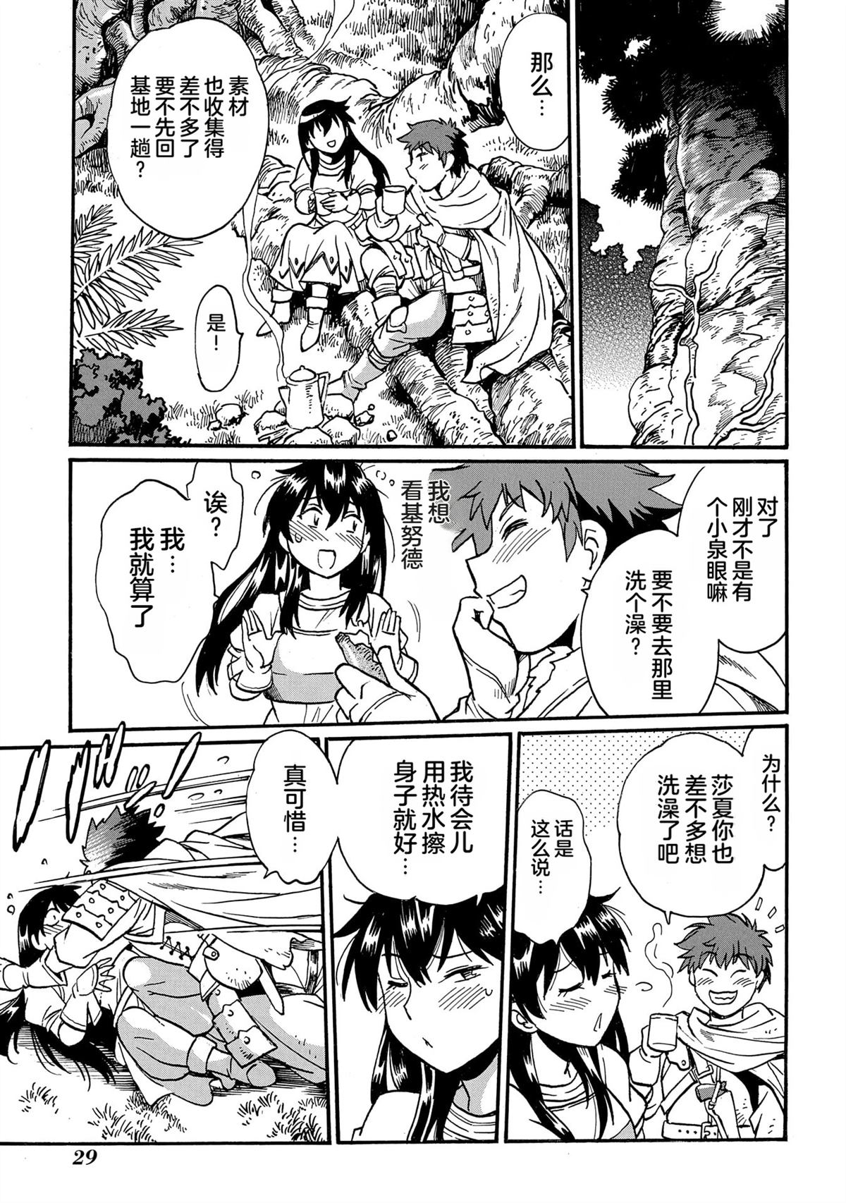 第5卷30