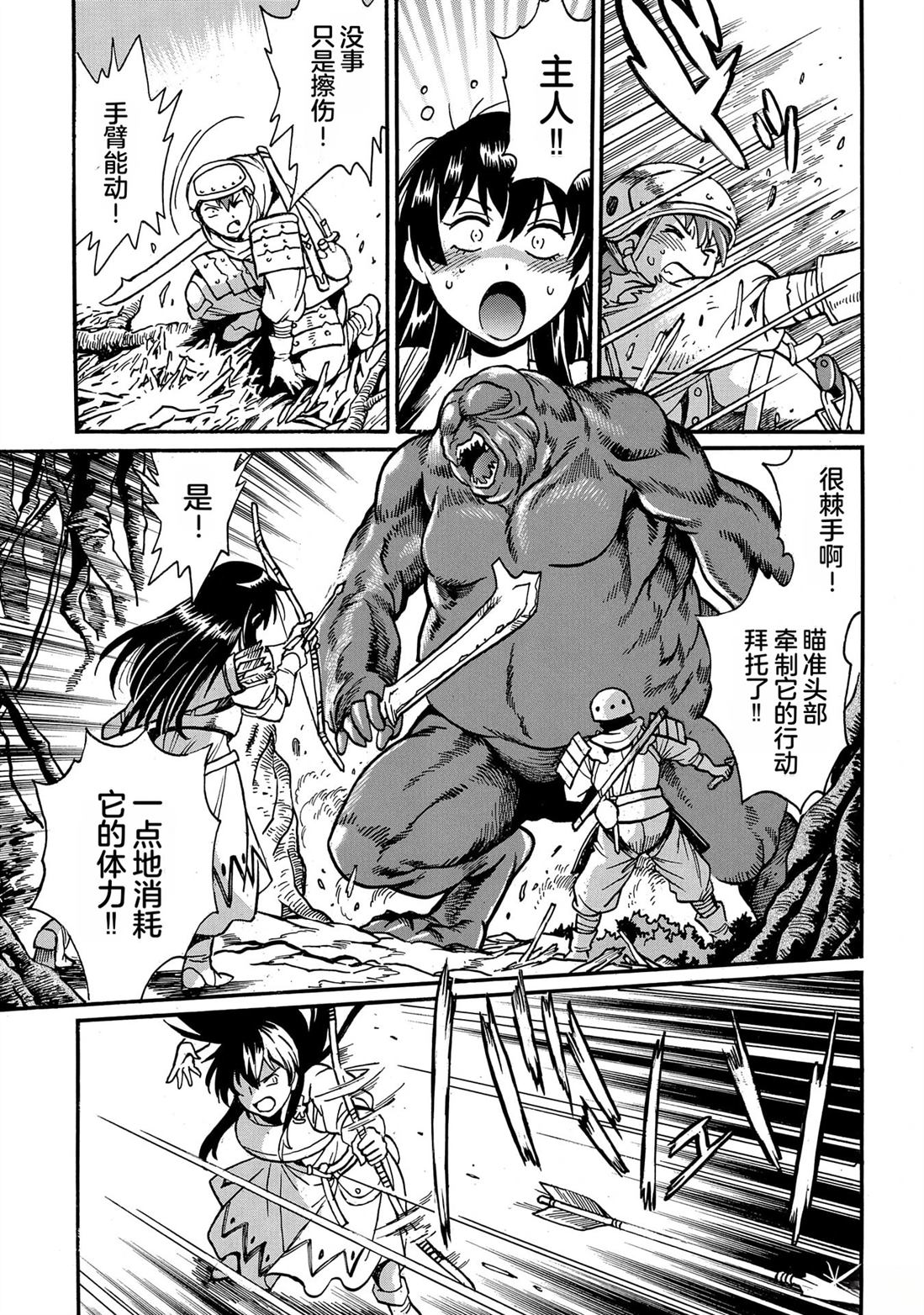 第5卷36