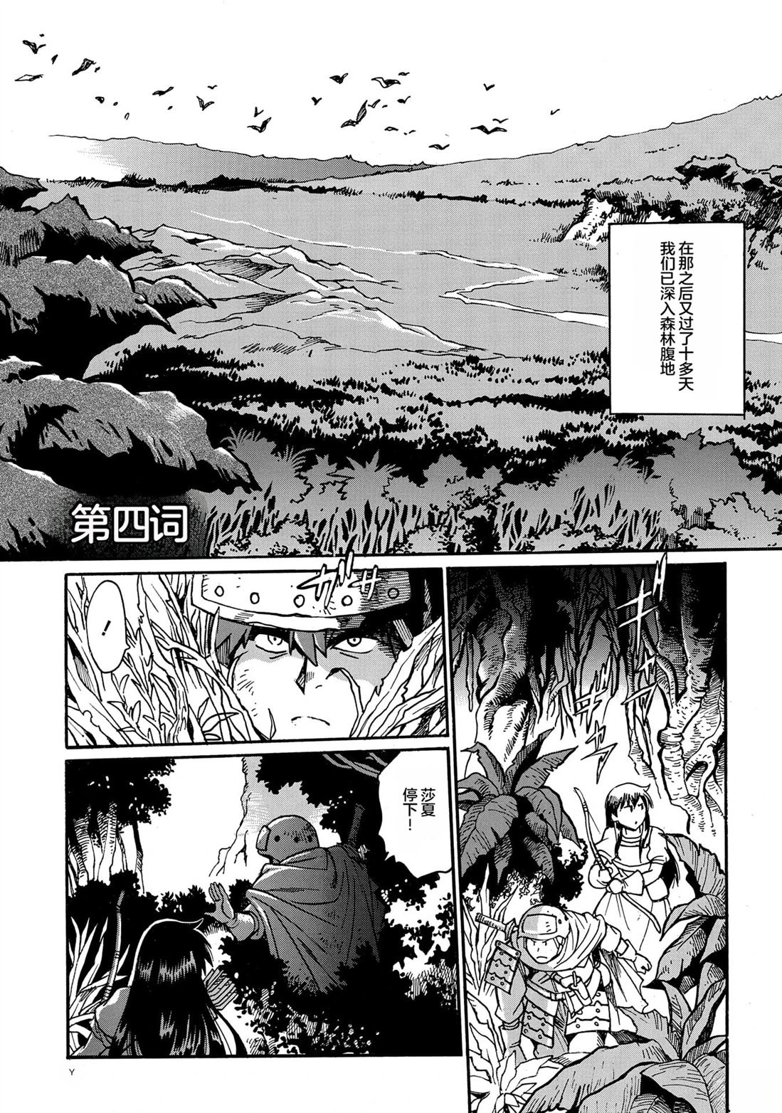 第5卷4