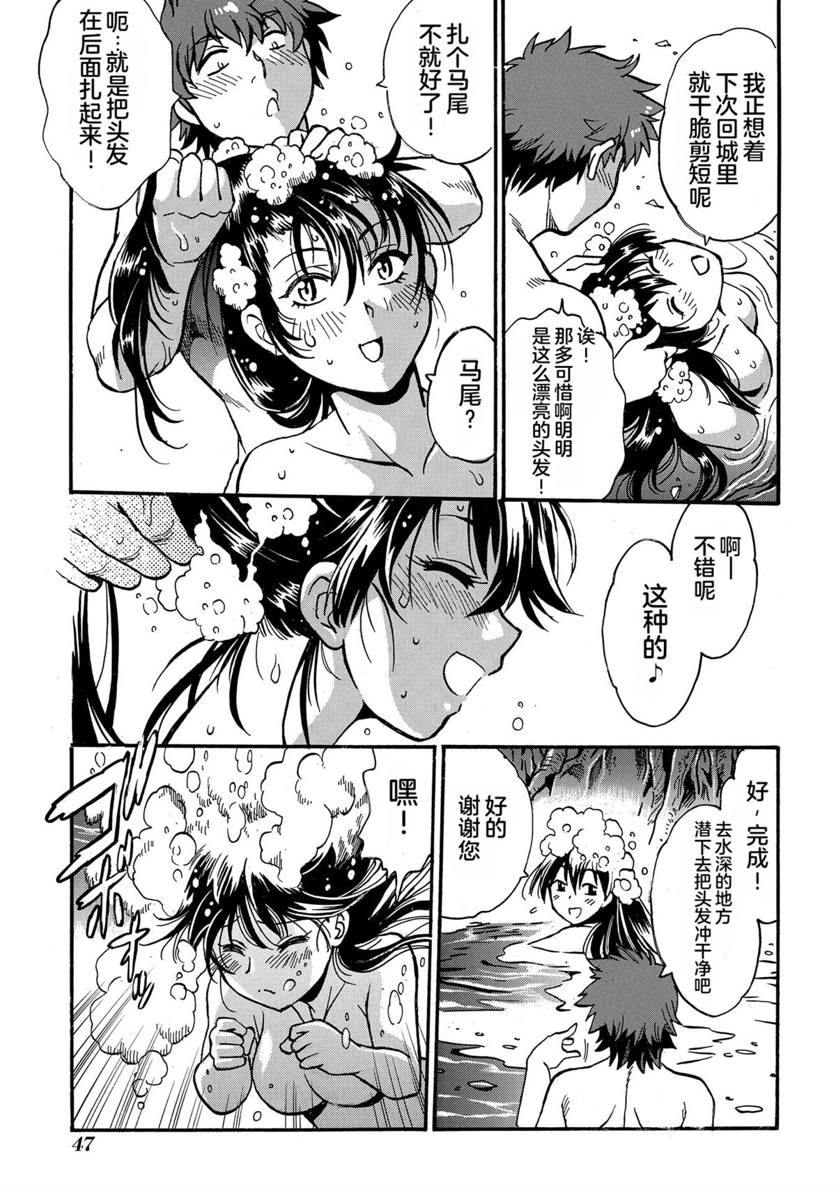 第5卷48