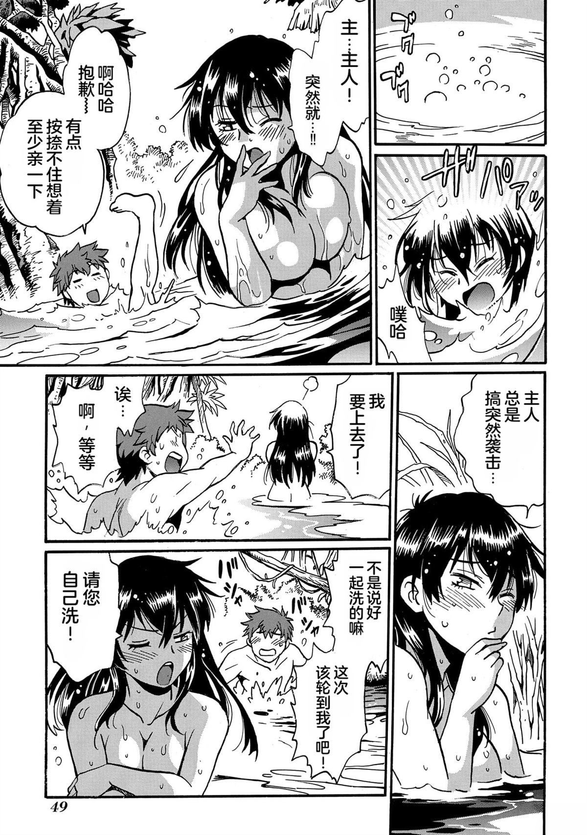 第5卷50