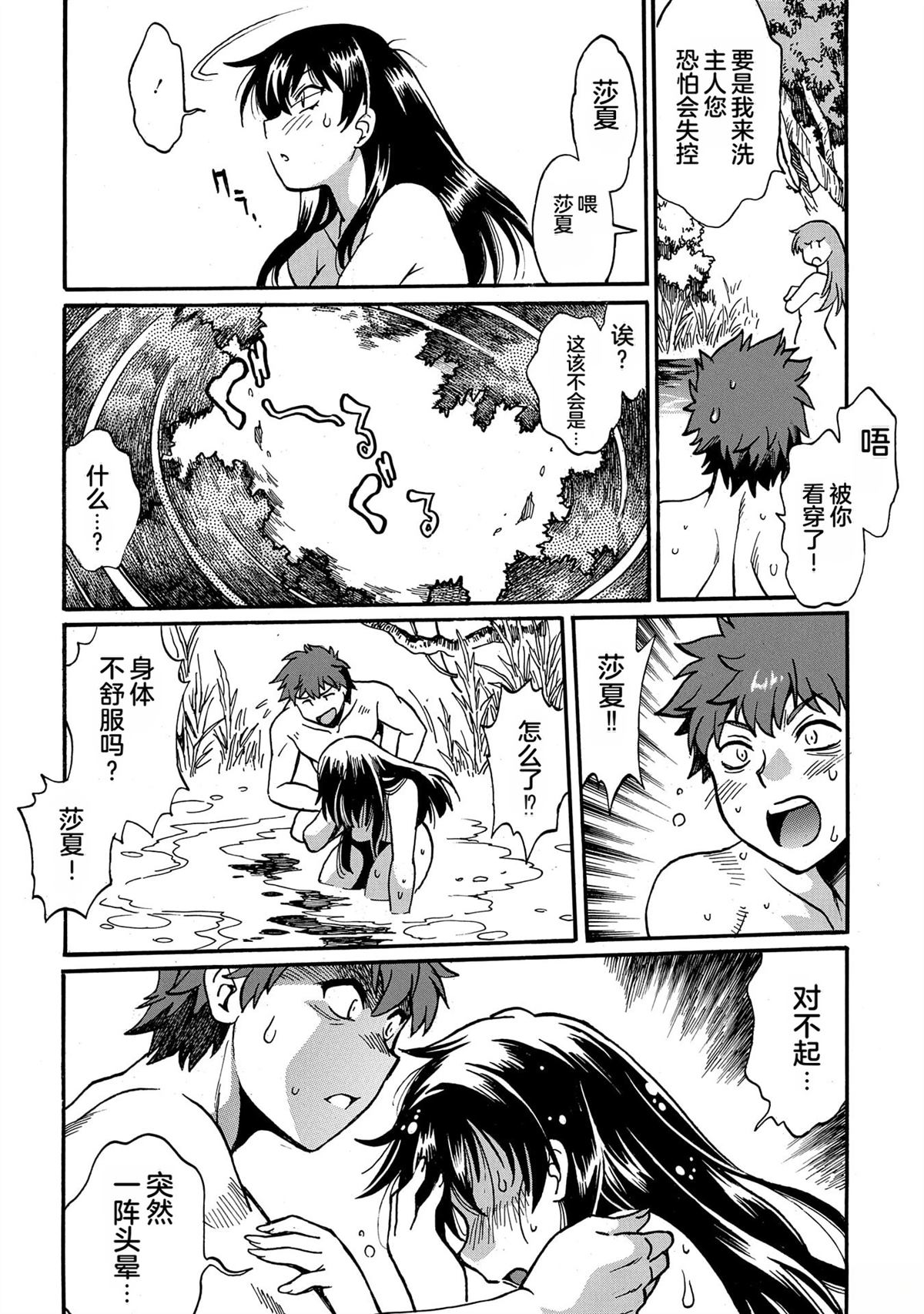 第5卷51