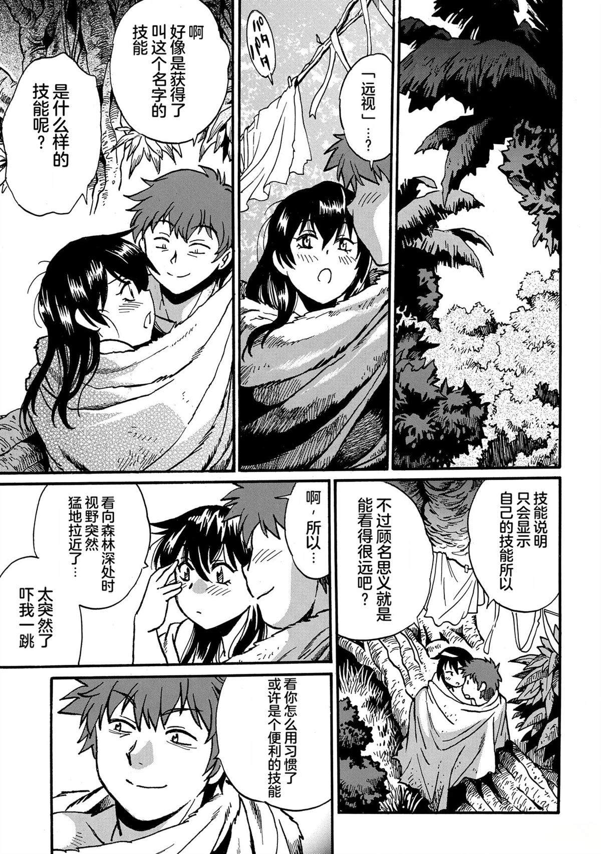 第5卷52