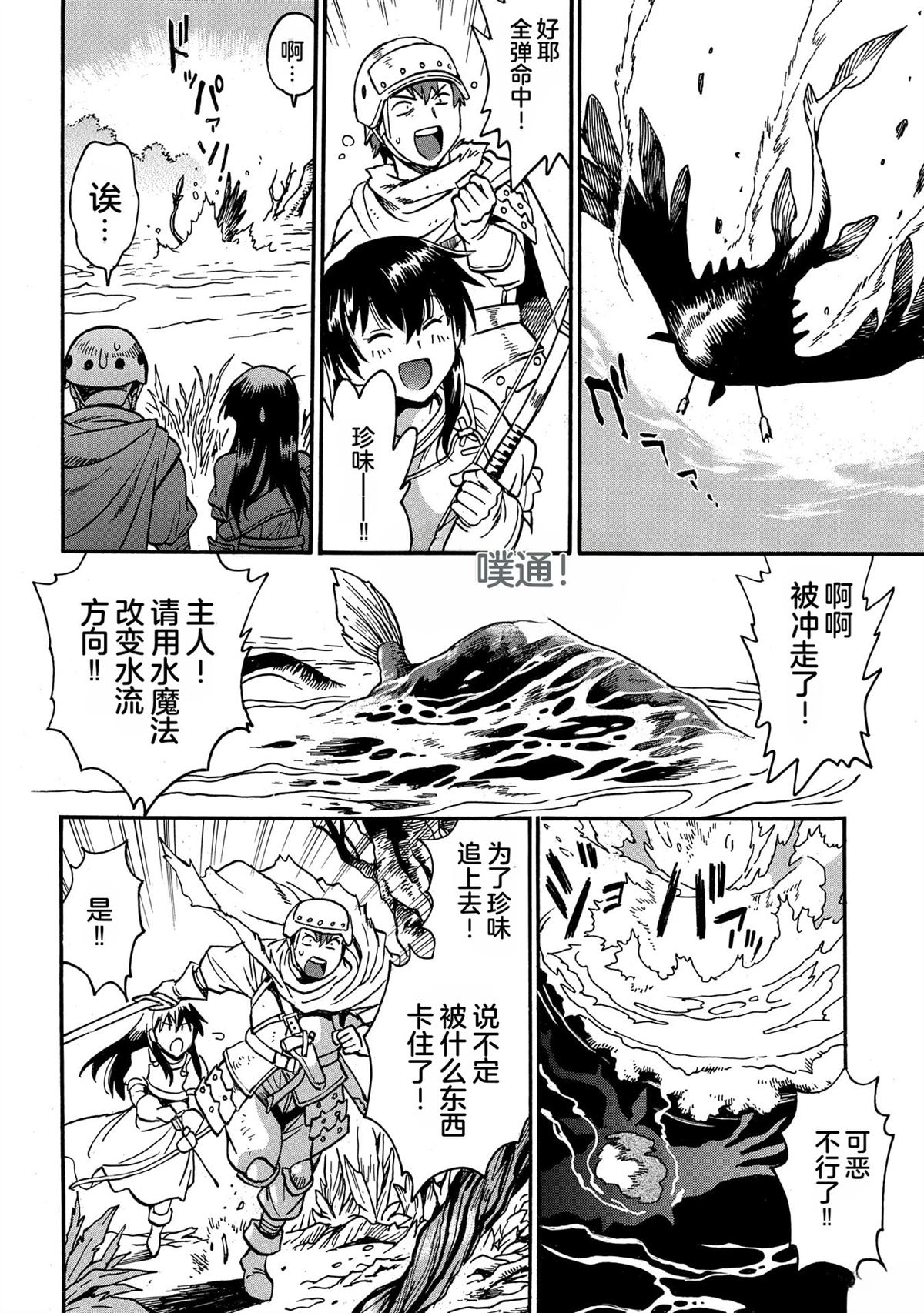 第5卷57