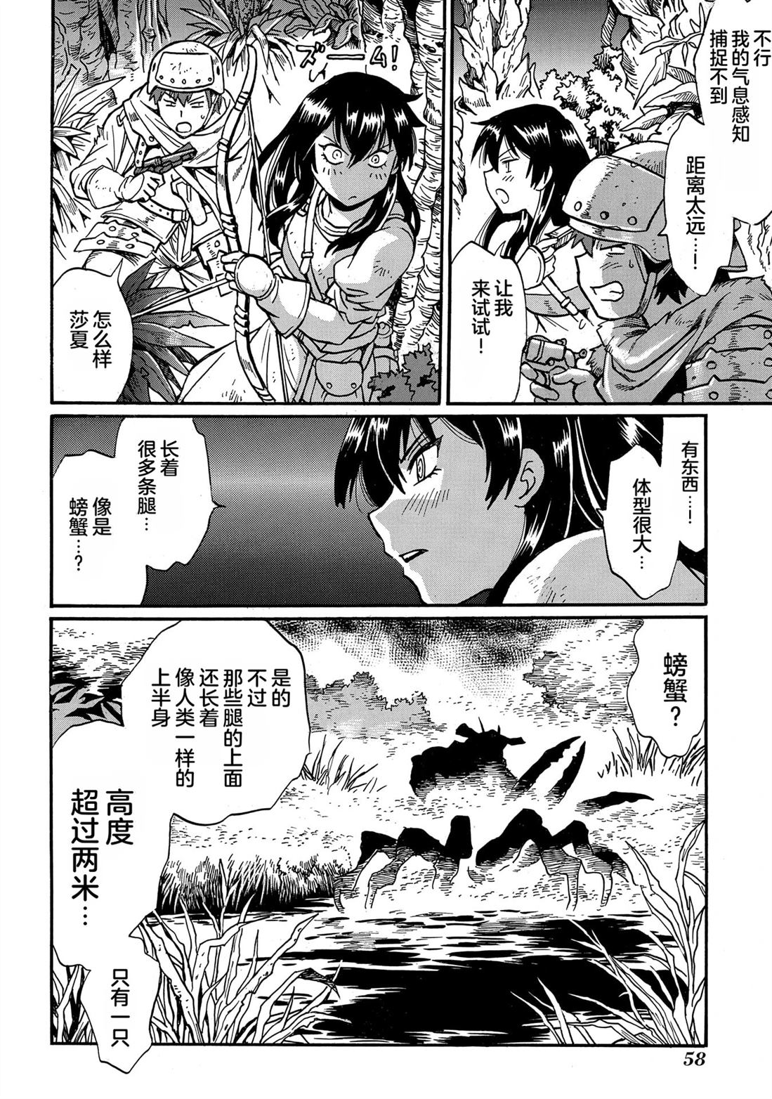 第5卷59