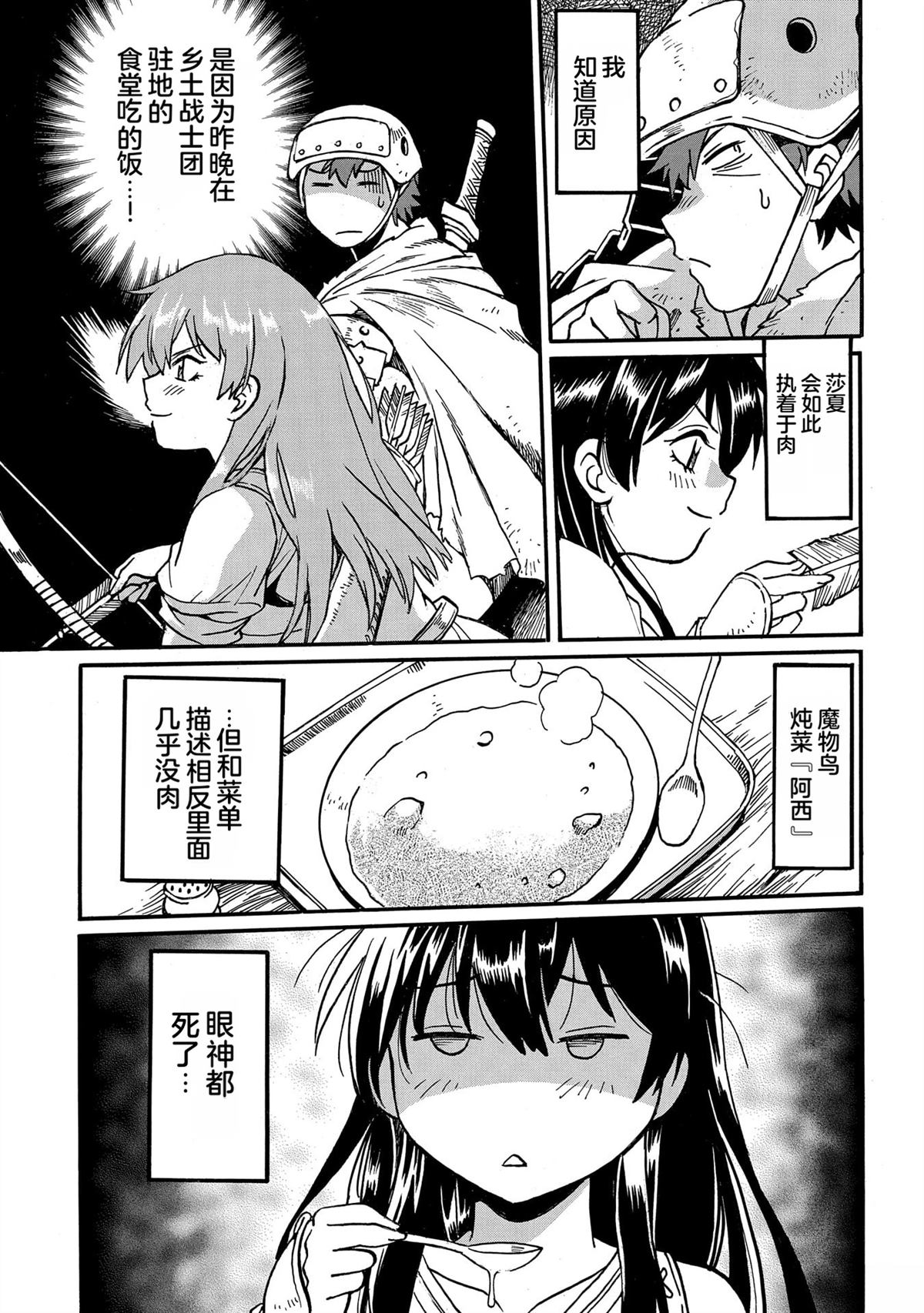 第5卷6