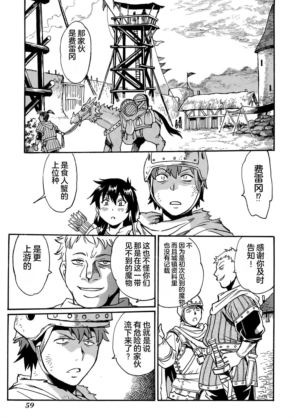 第5卷60