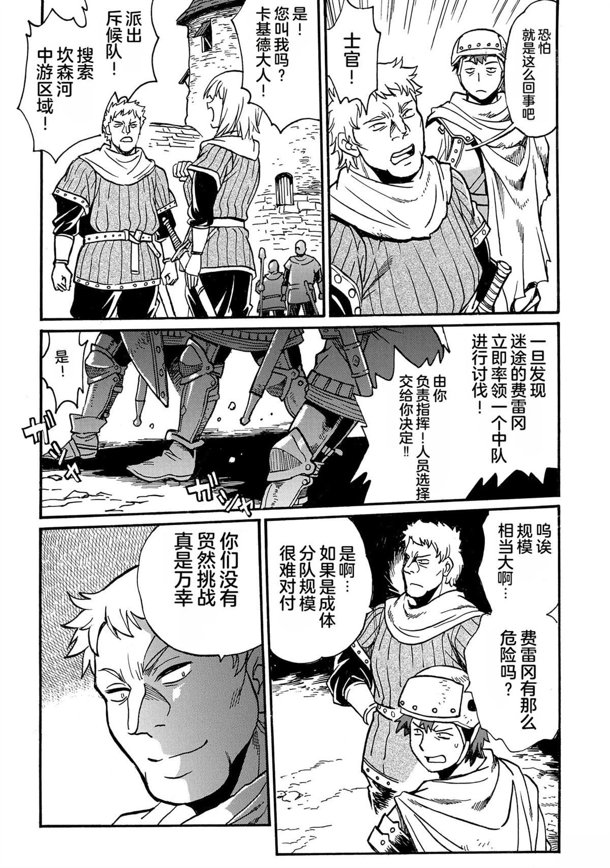 第5卷61