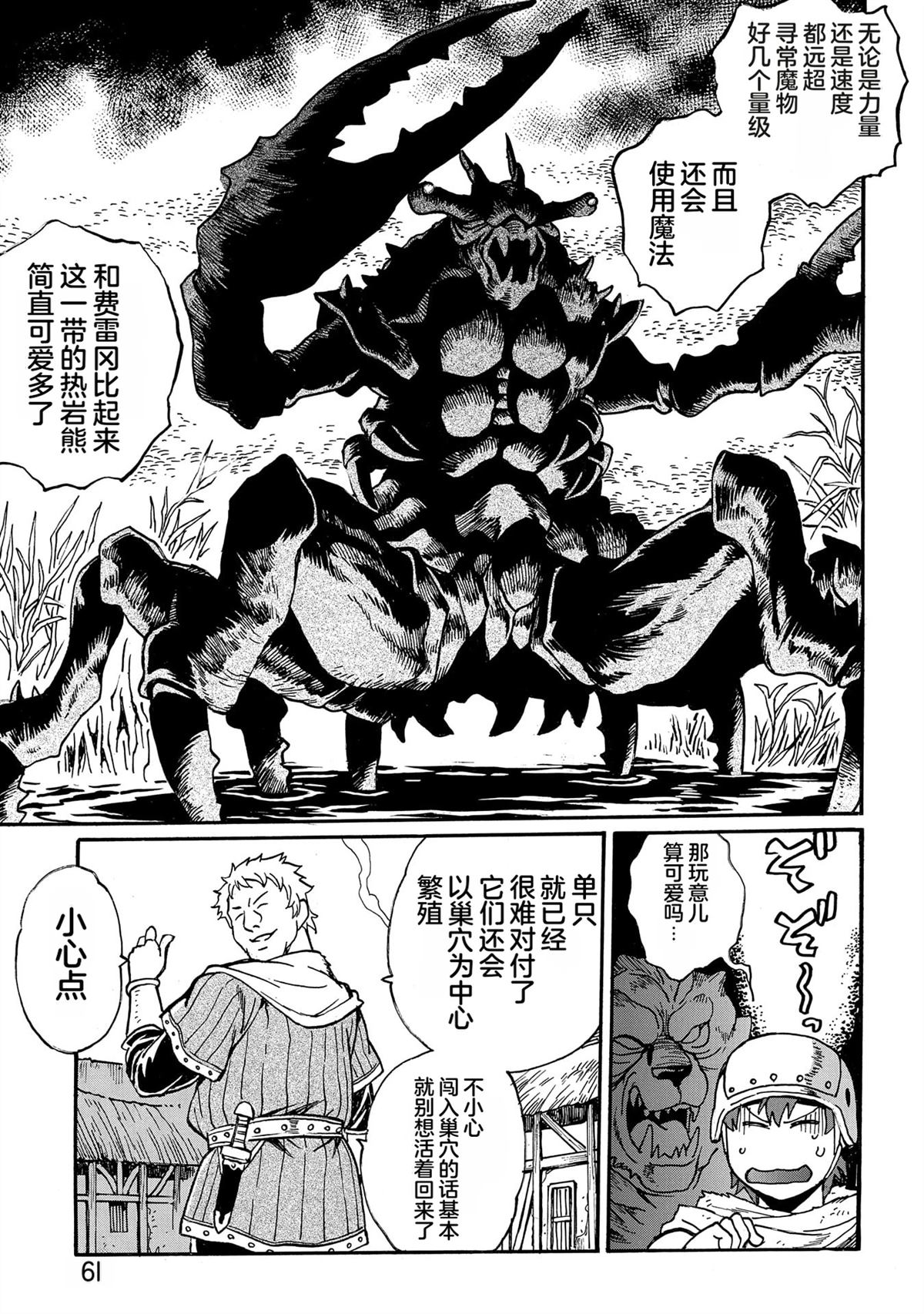 第5卷62