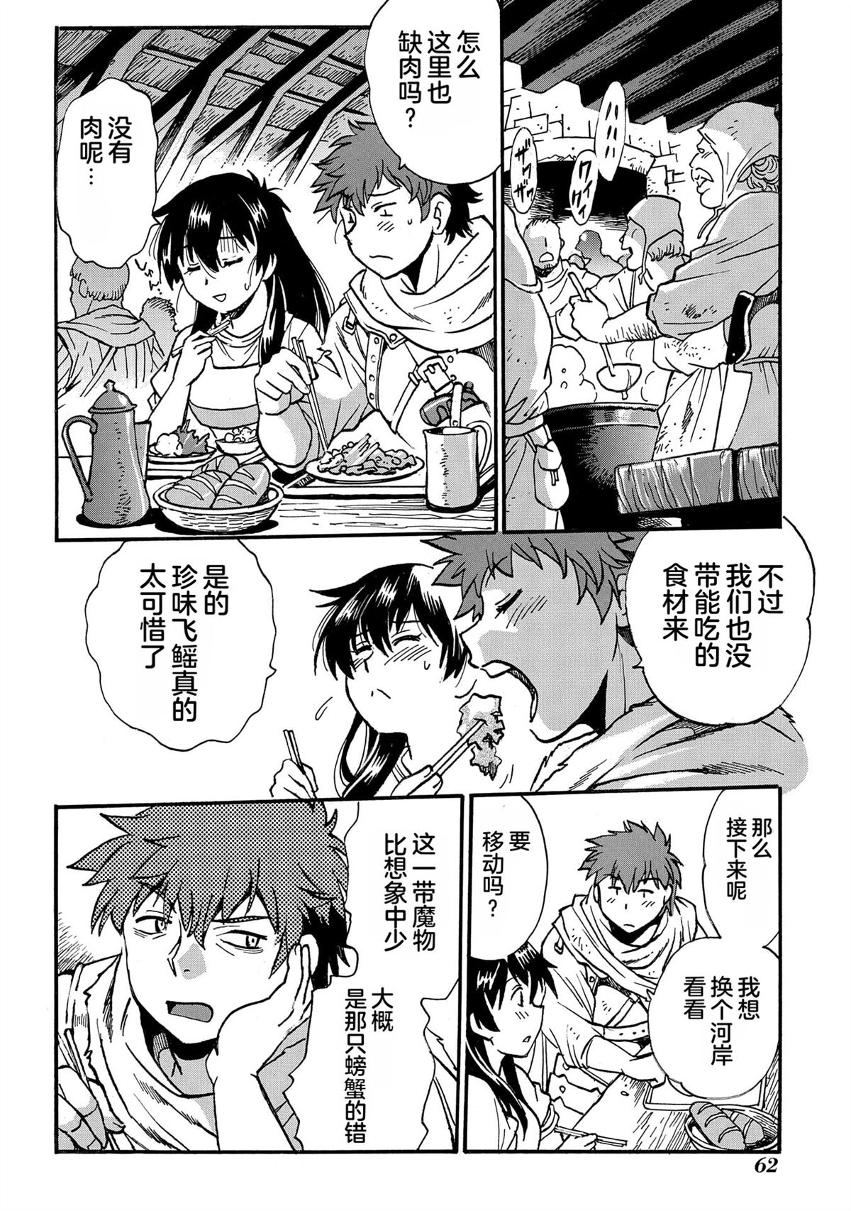 第5卷63