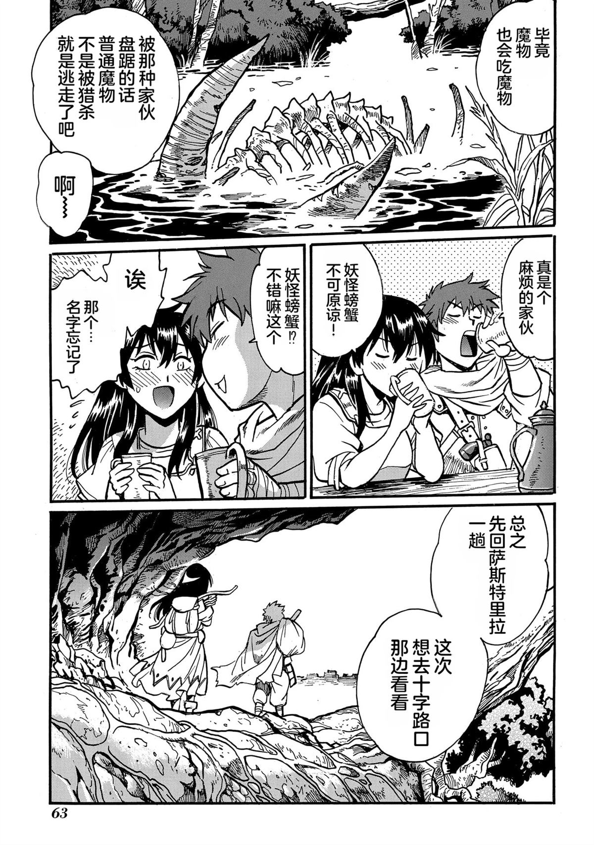 第5卷64