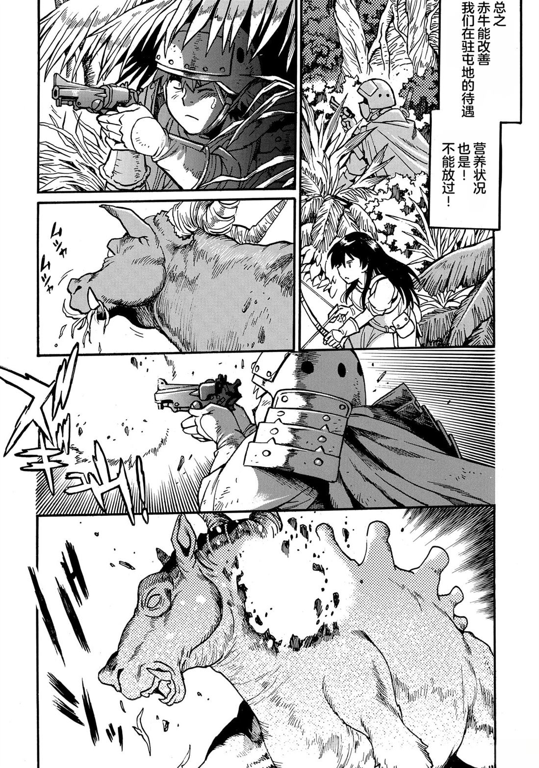 第5卷7