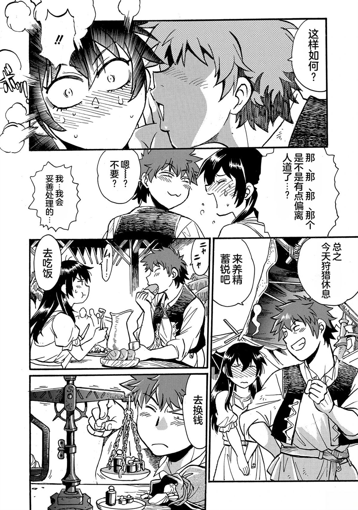 第5卷75