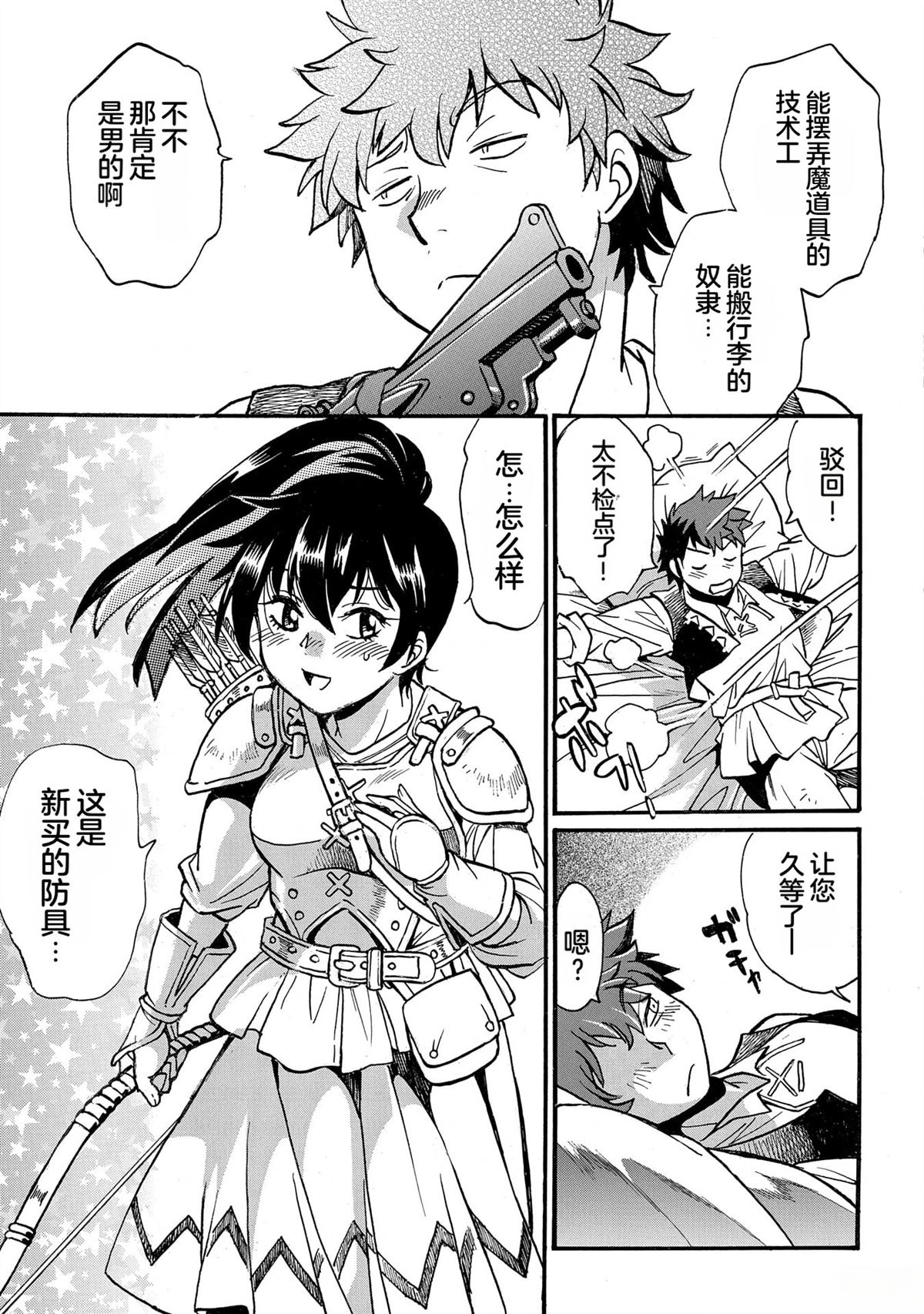 第5卷80