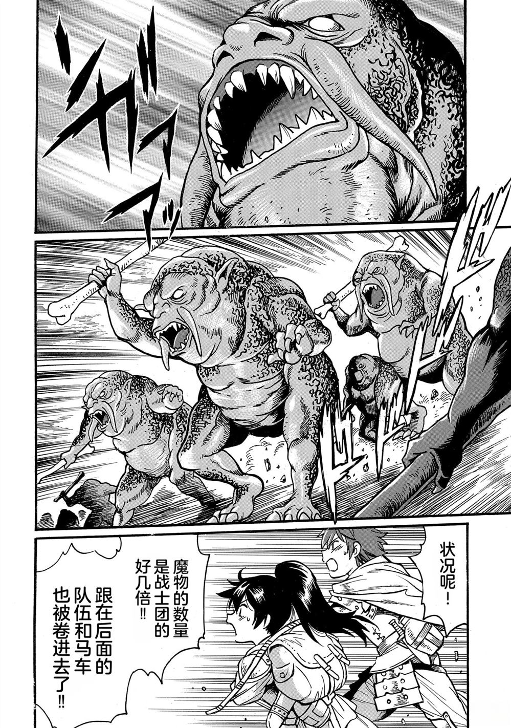 第5卷87