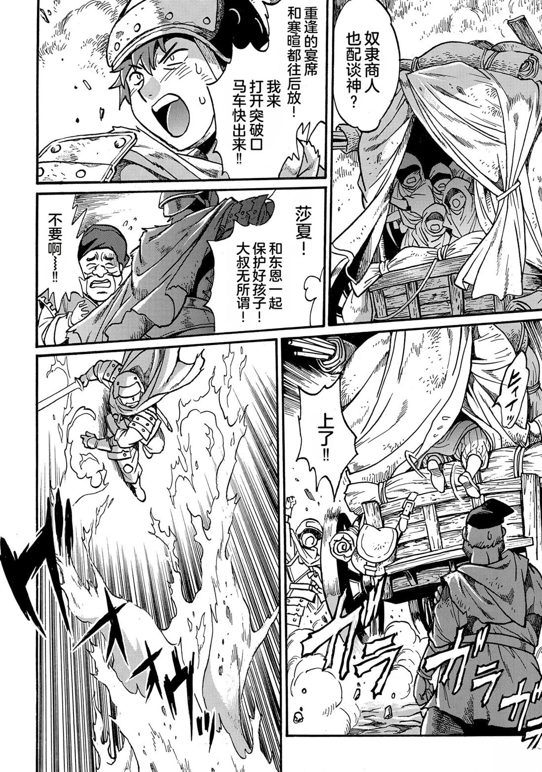 第5卷91