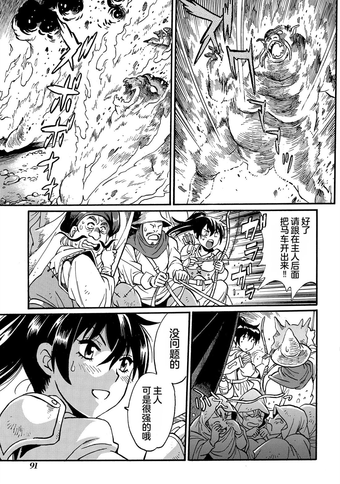 第5卷92