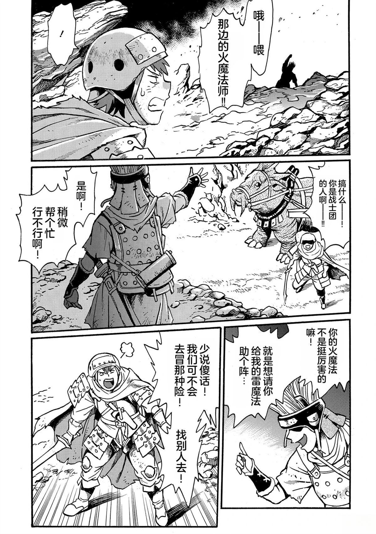 第5卷94