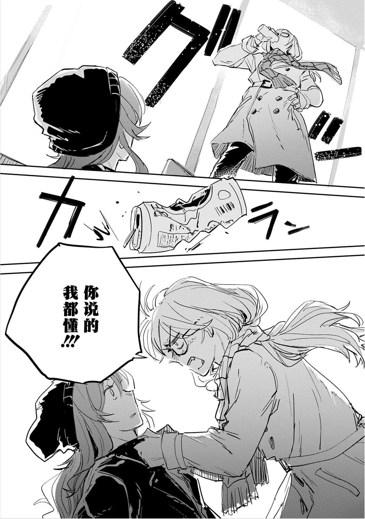 短篇18
