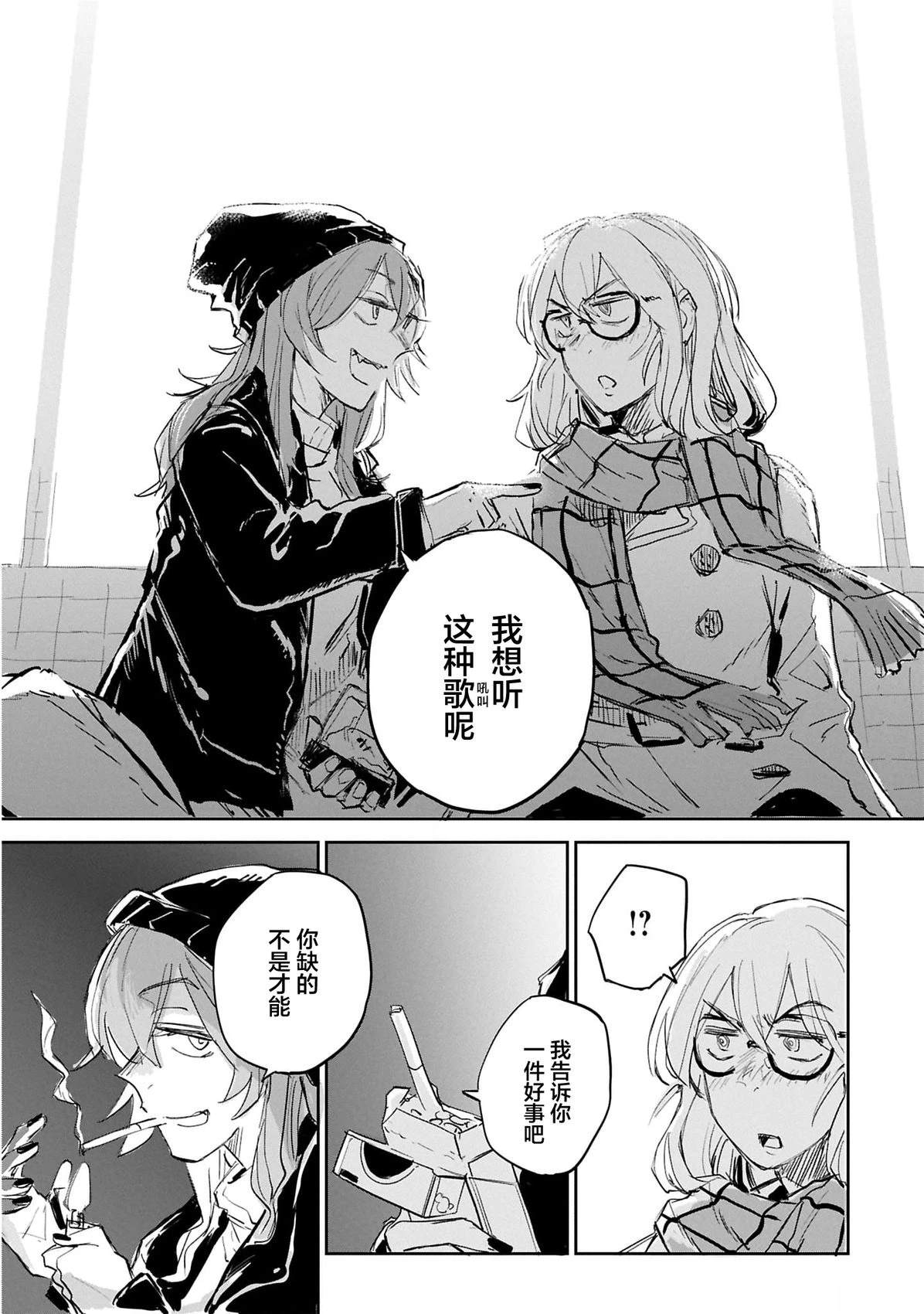 短篇21
