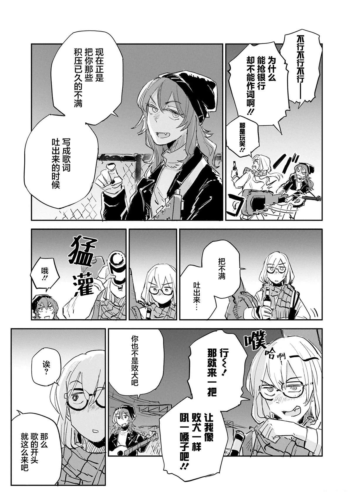 短篇25