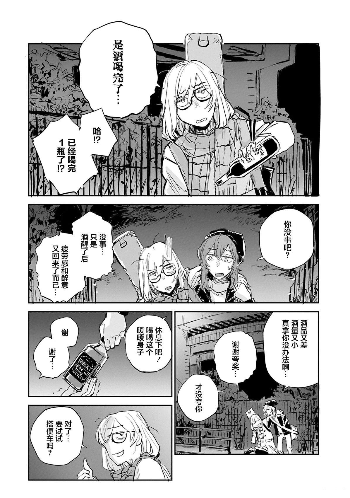短篇32