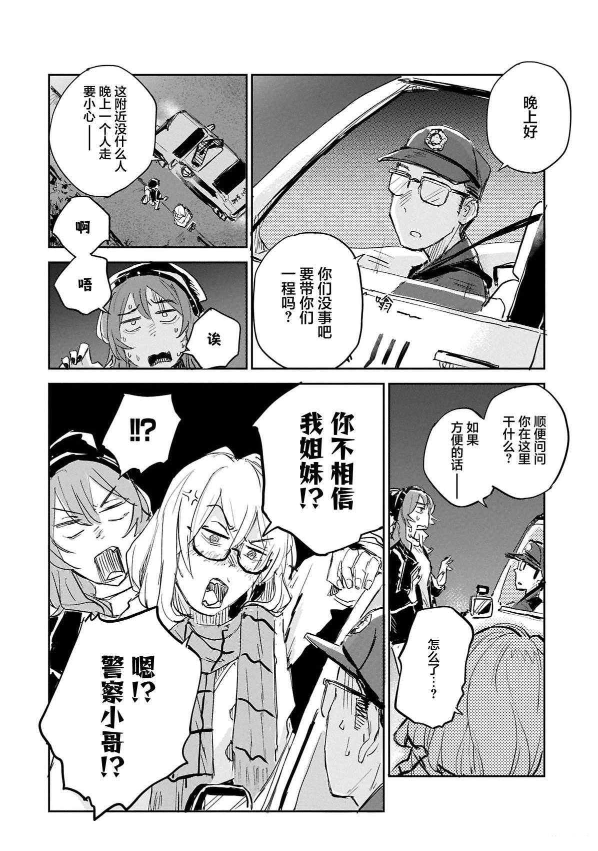 短篇34