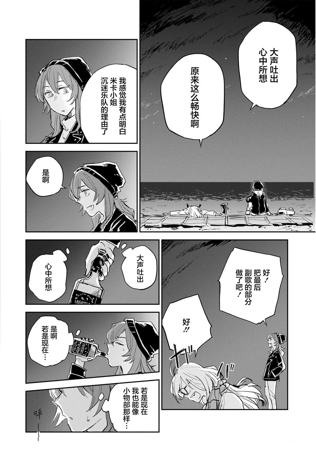 短篇36