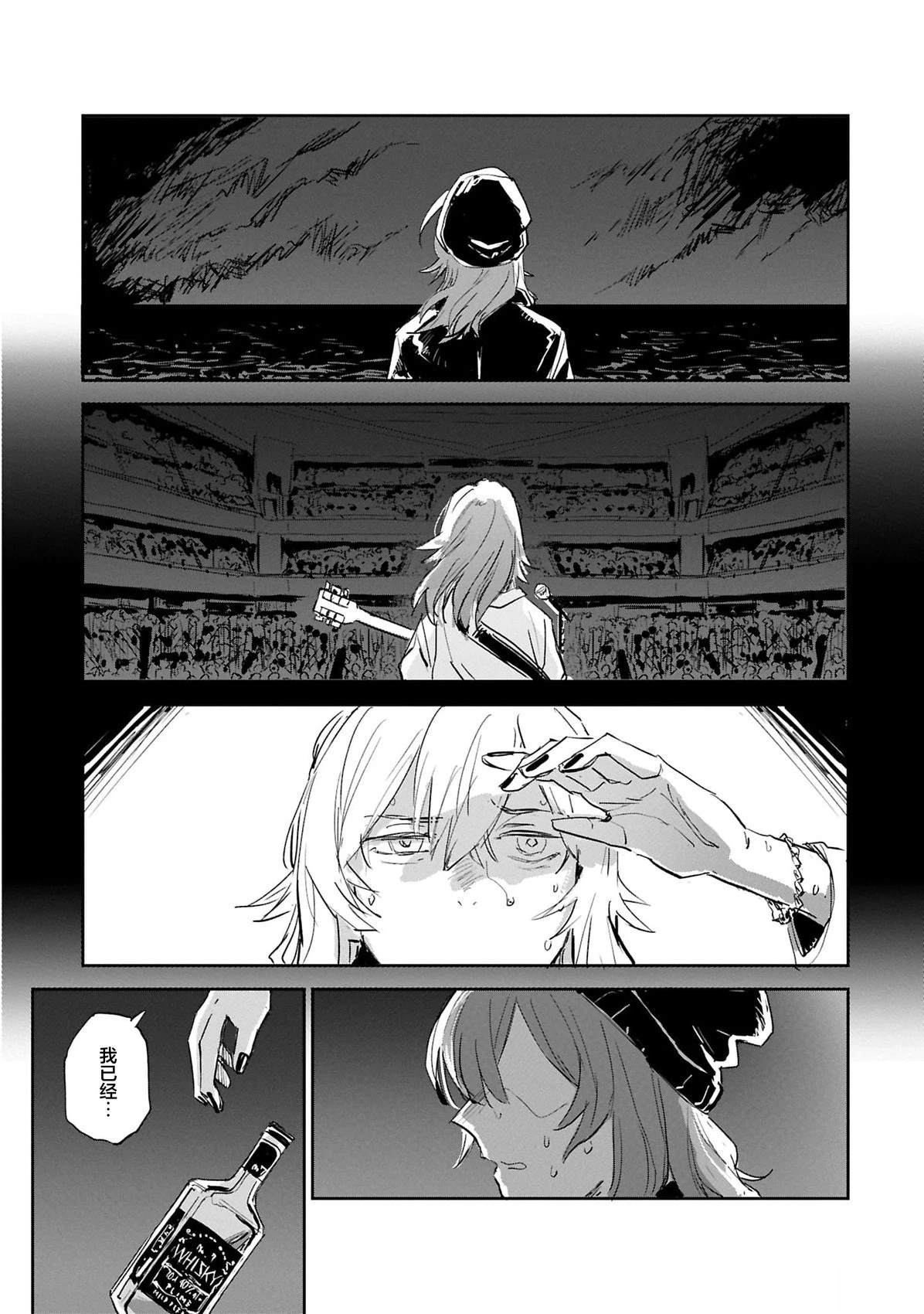 短篇37
