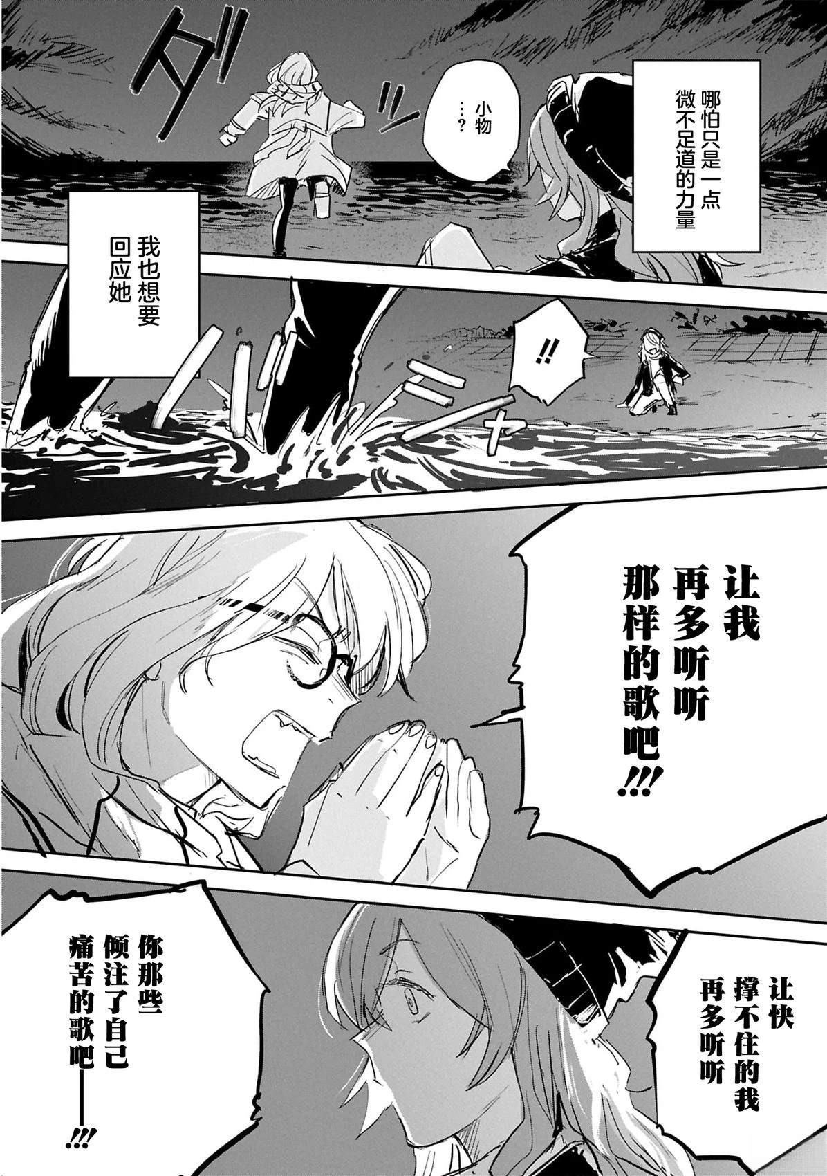 短篇41