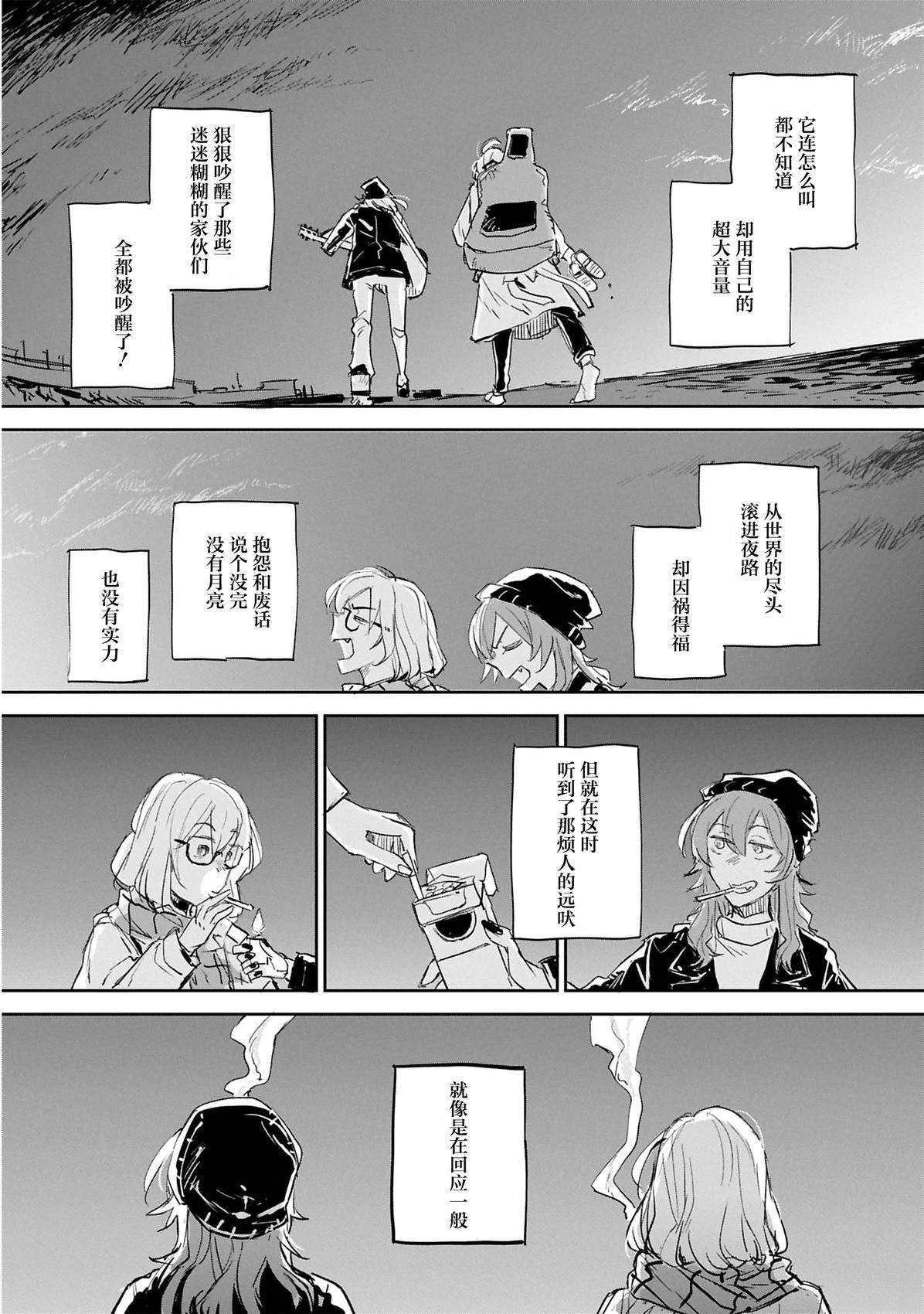 短篇43