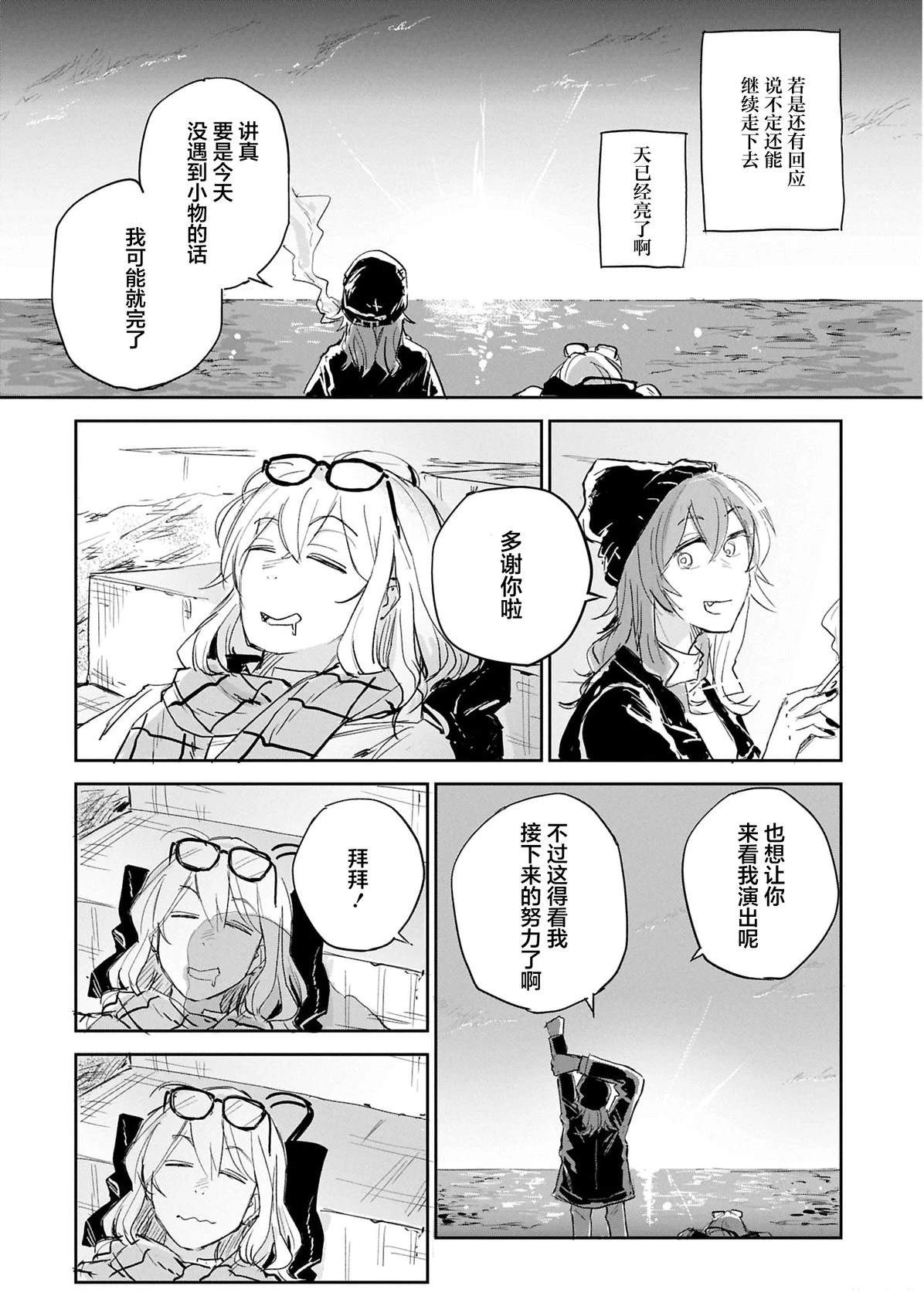 短篇44