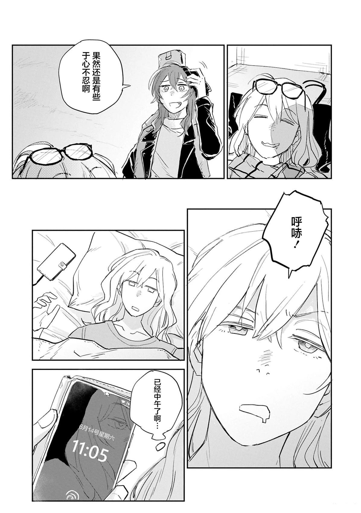 短篇45