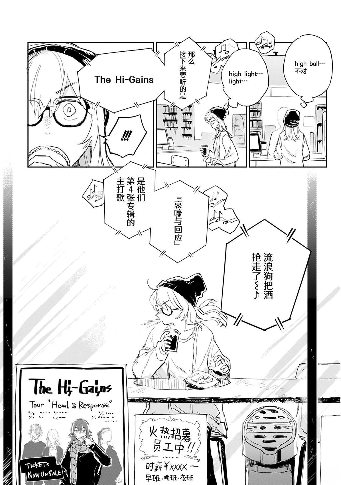 短篇48