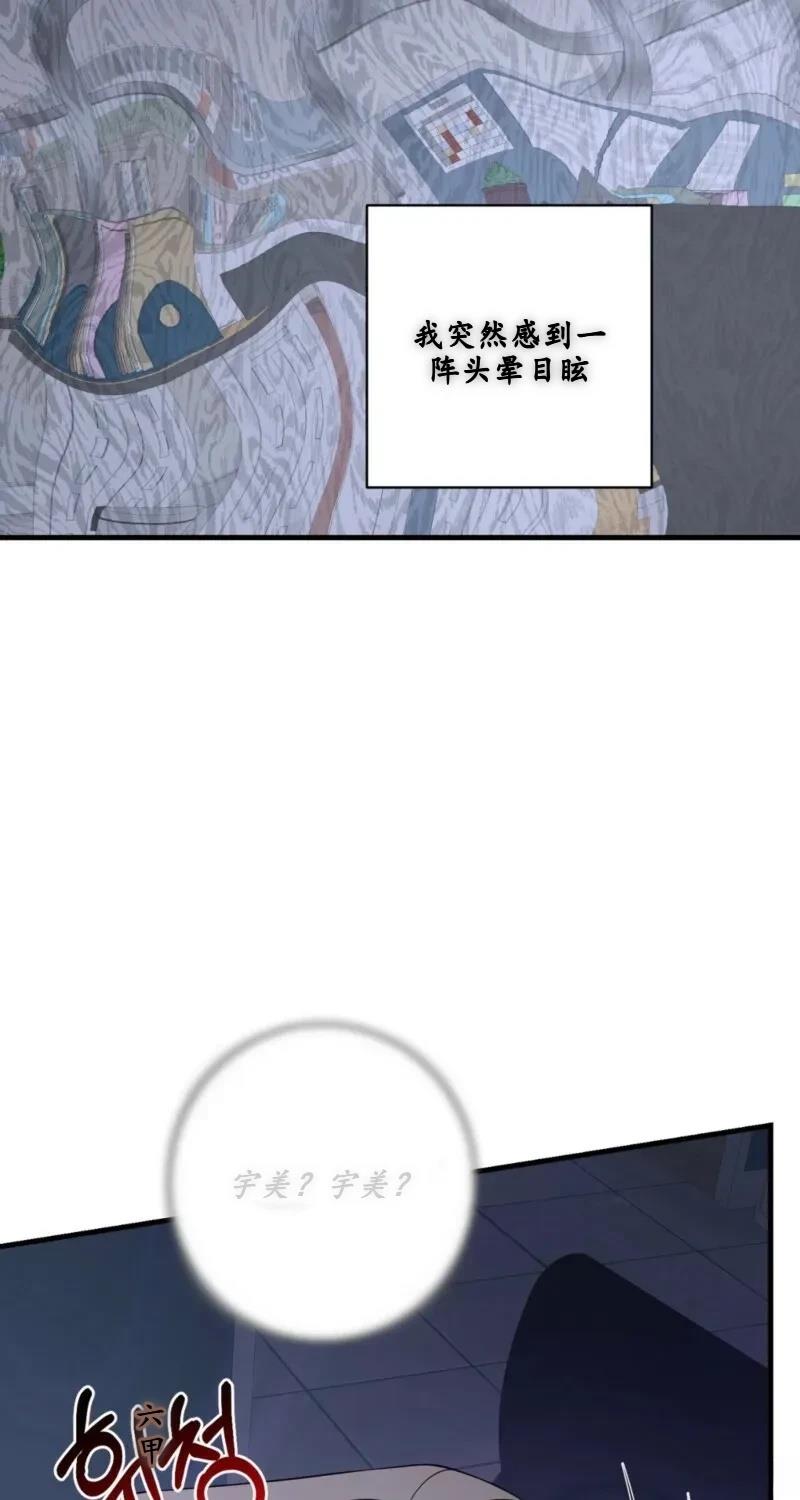 第1话104