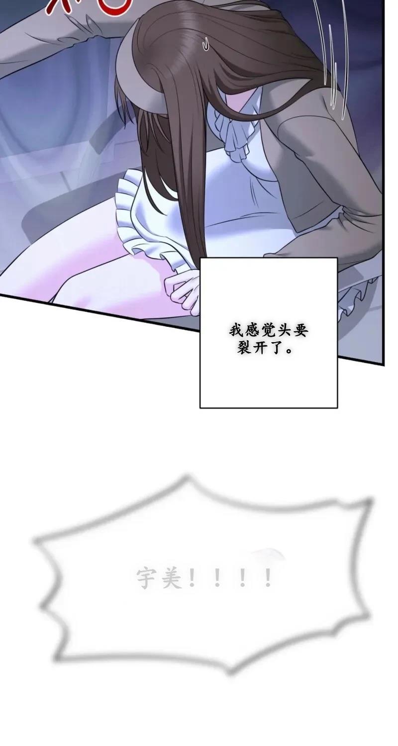 第1话105
