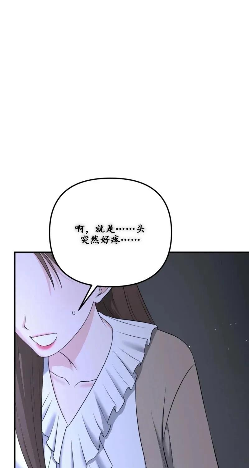 第1话107