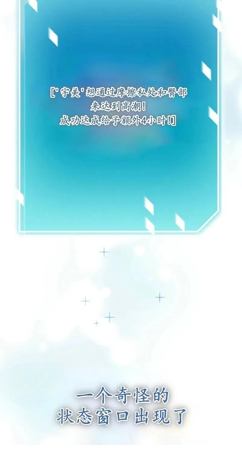 第1话11