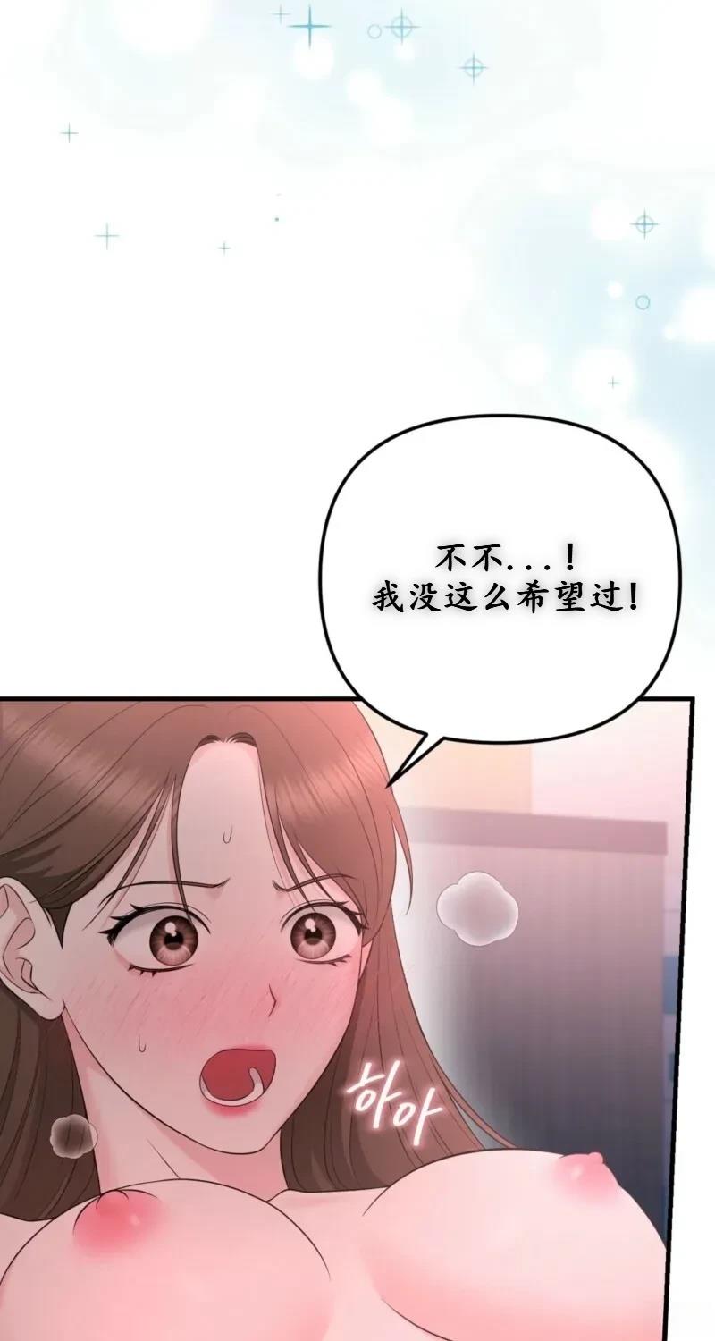 第1话12