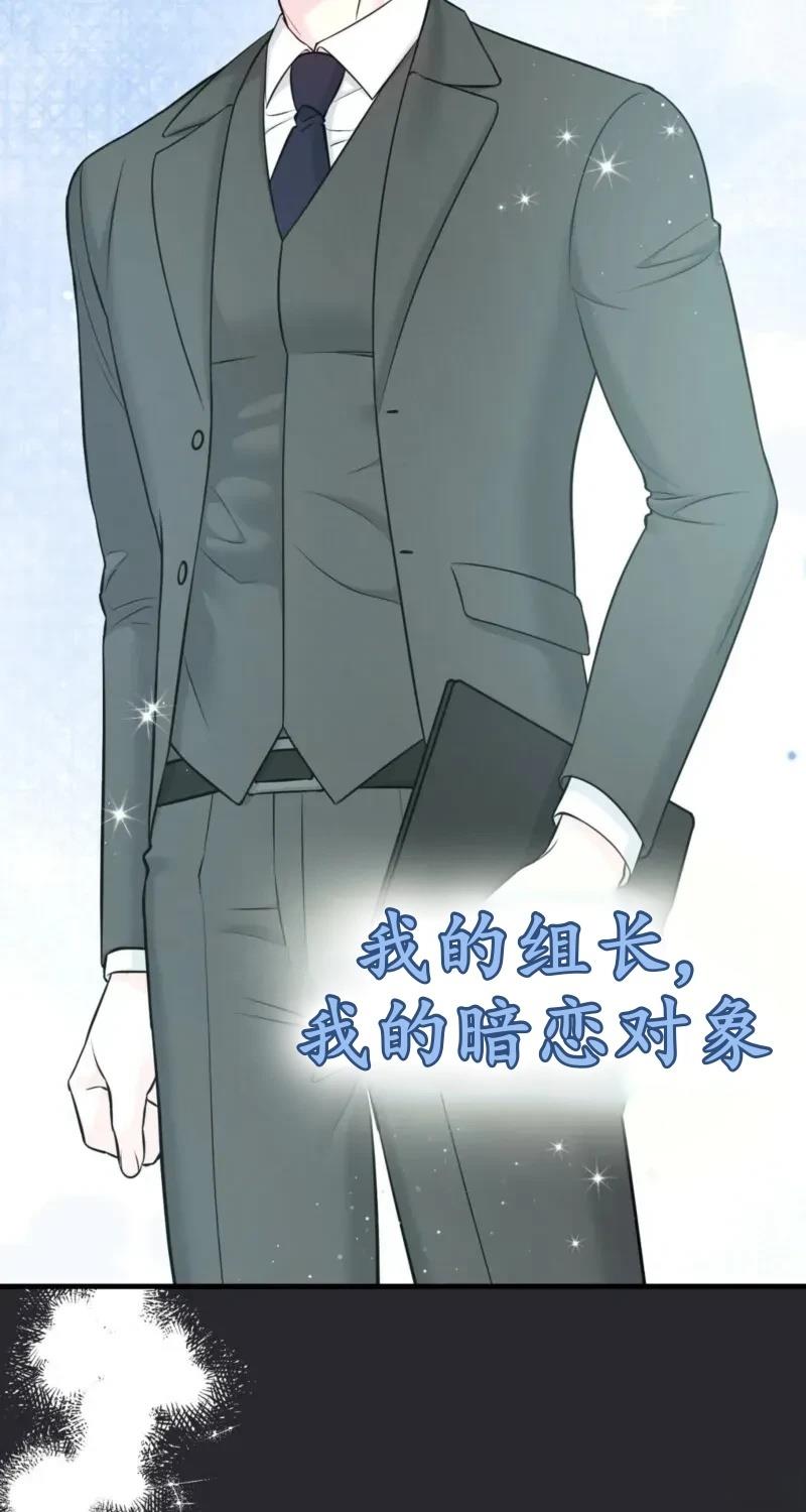 第1话20
