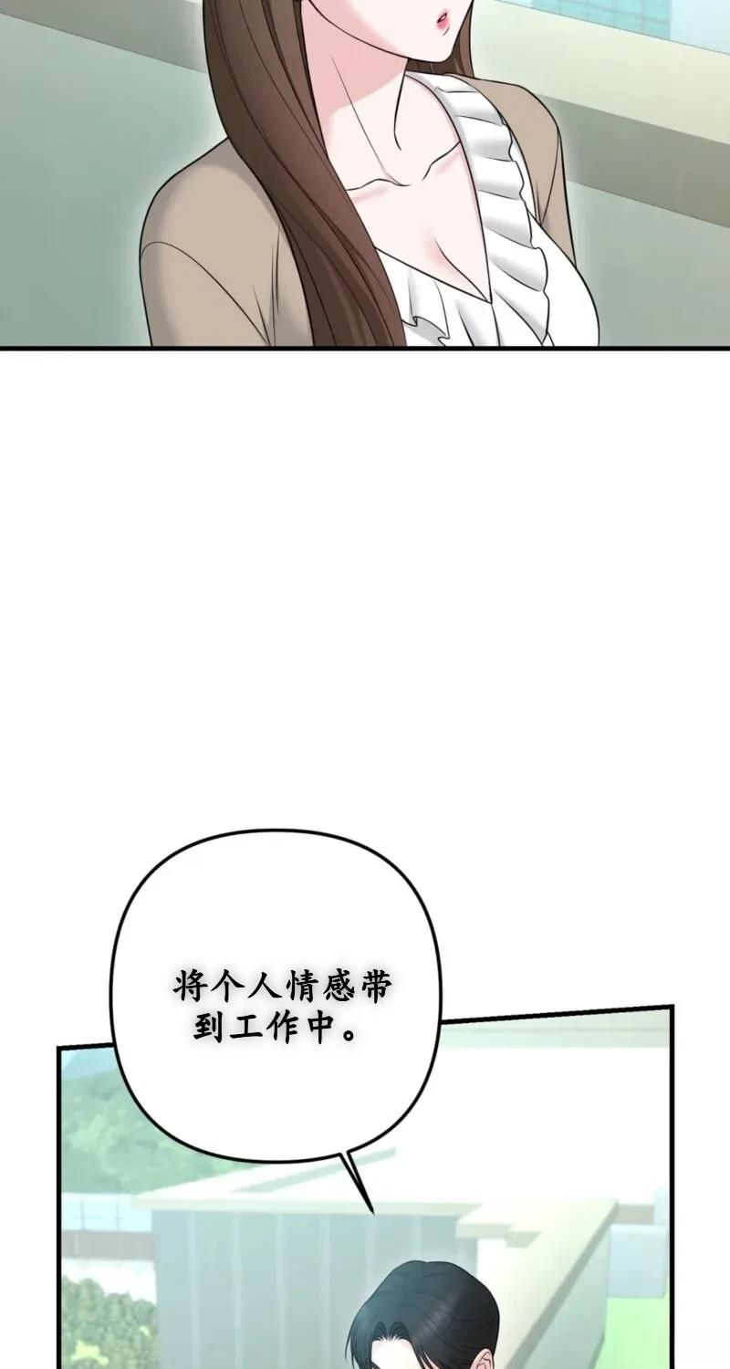 第1话30
