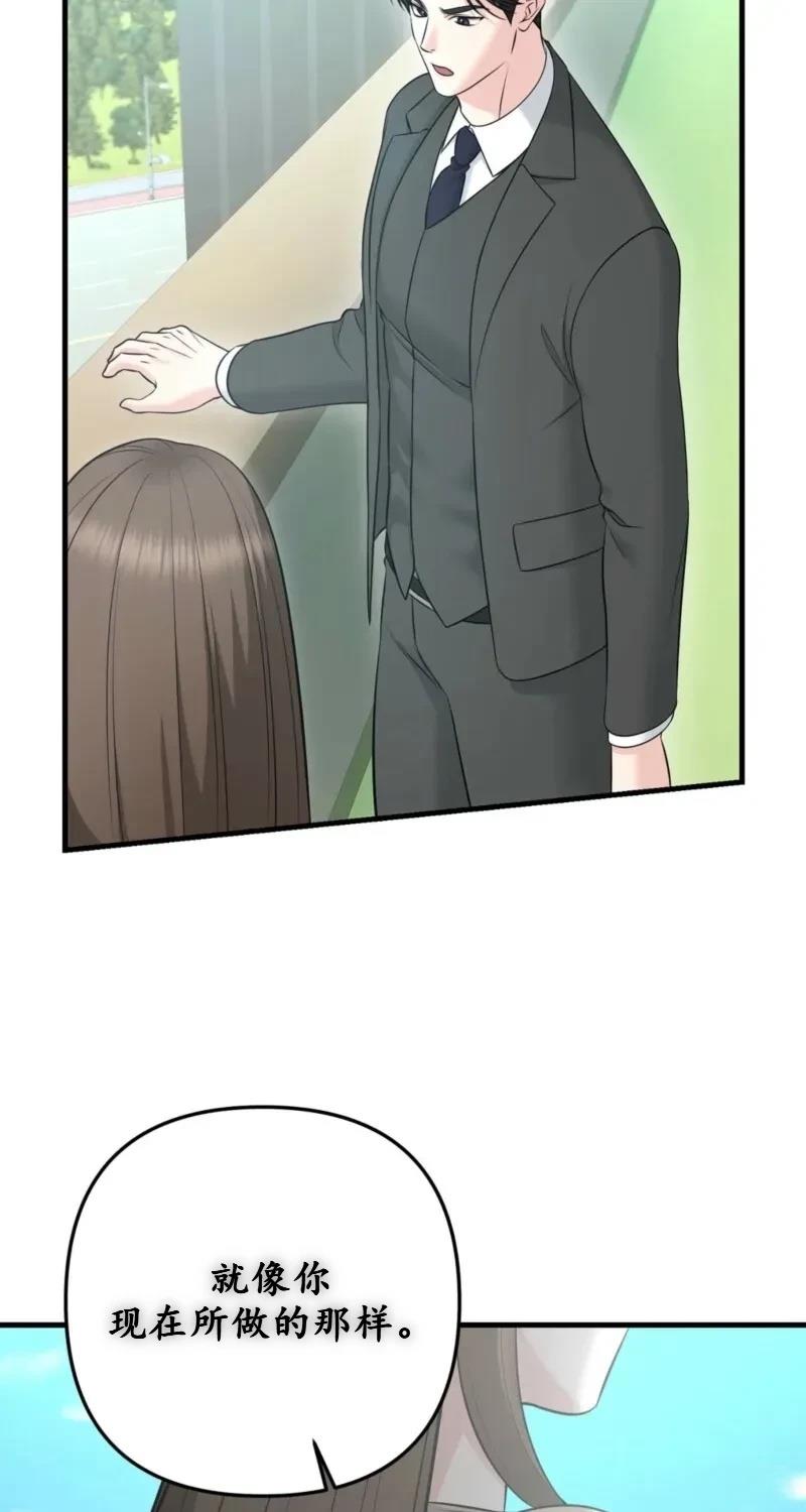 第1话31