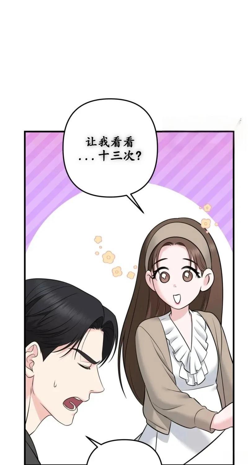第1话33