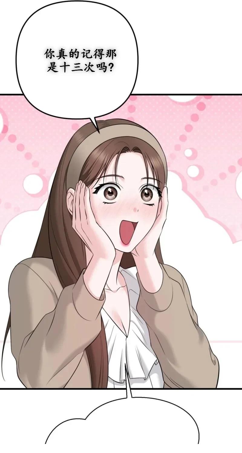 第1话35