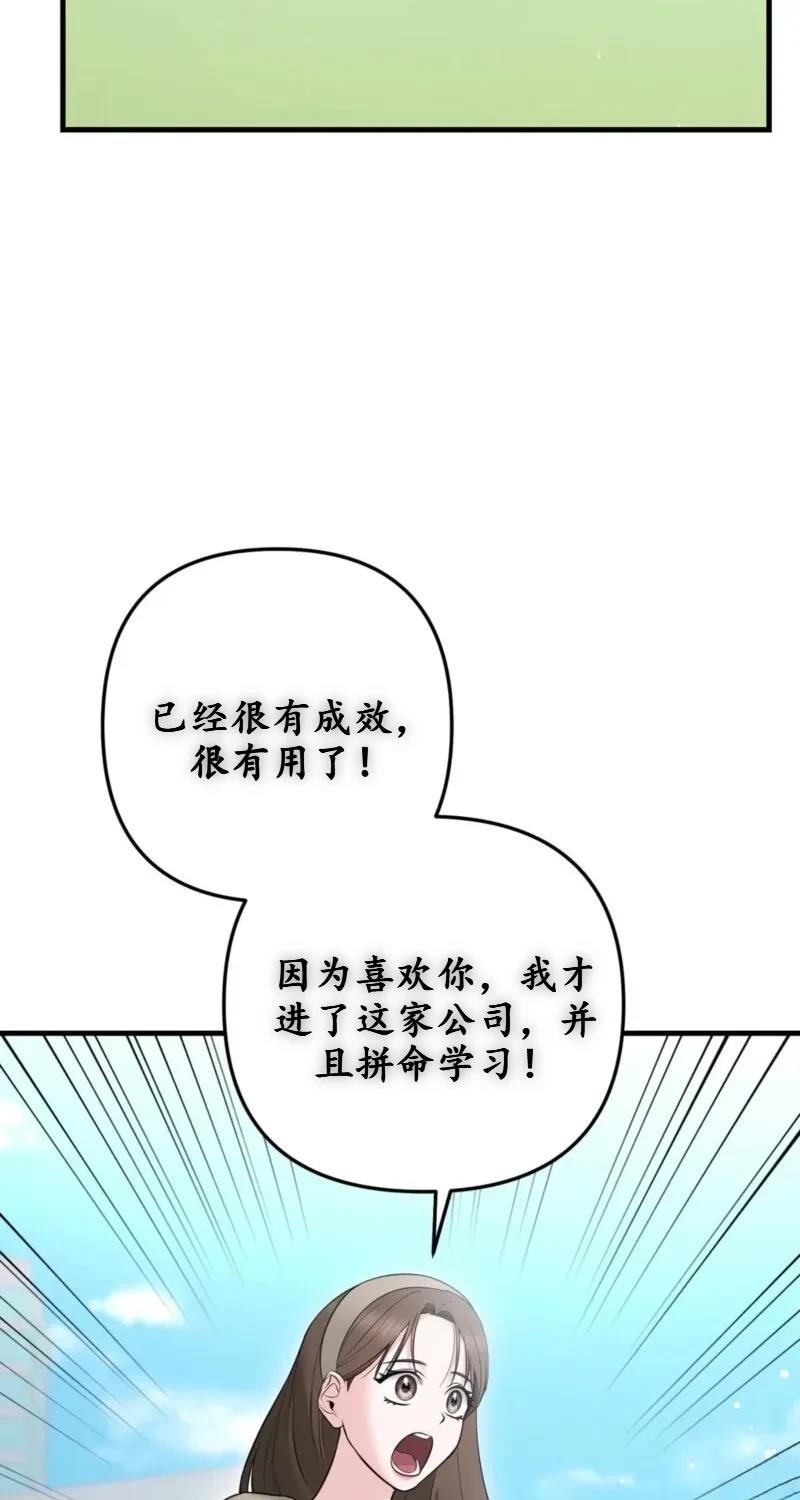 第1话38